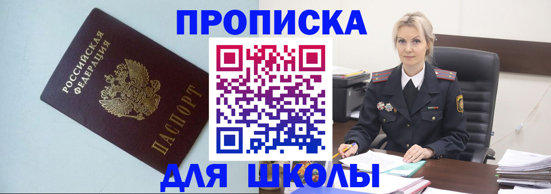 временная регистрация в Юрьев-Польском